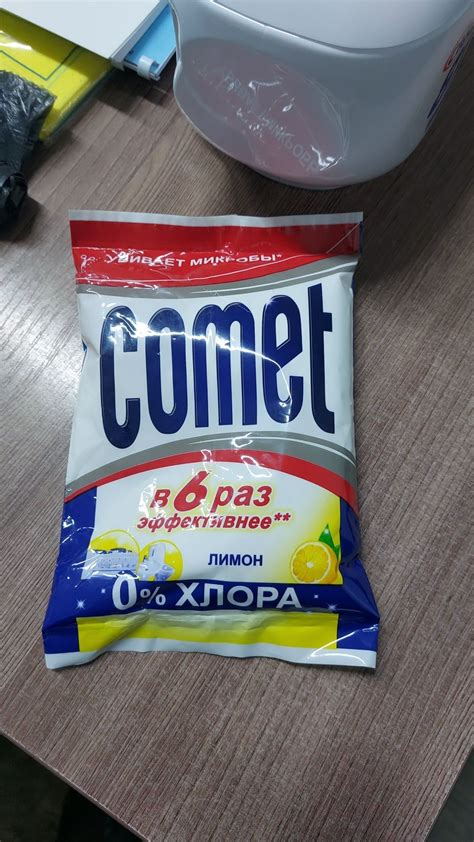Комет в мягкой упаковке: 450 тг. - Хозяйственный инвентарь/бытовая ...
