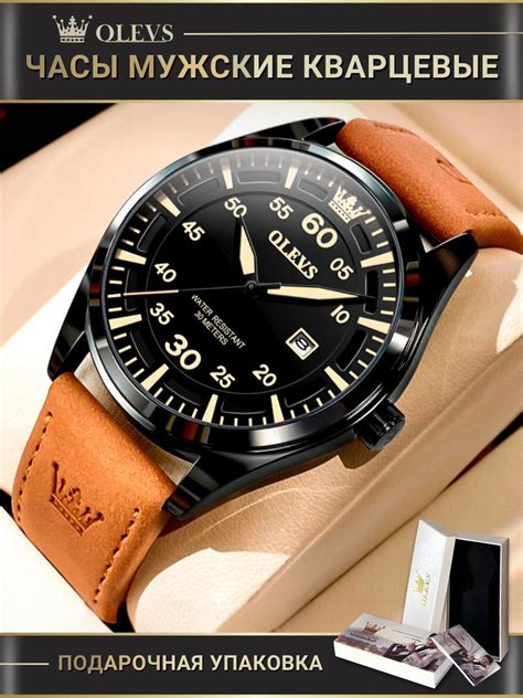 OLEVS Часы наручные Кварцевые часы мужские кварцевые купить на OZON по ...