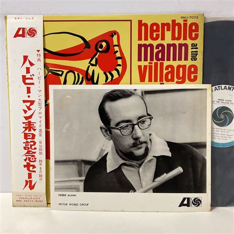 来日記念セール帯 特典プロマイド付 ペラジャケハービー マンlp レコード Smj 7072herbie Mann At The Village Gateジャズ一般｜売買された