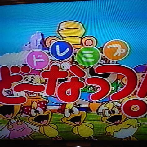 Nhkビデオ おかあさんといっしょ ドレミファどーなっつ！ 子供だってコックさん メルカリ