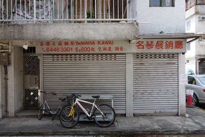 跑遊元朗 (38) － 振興新村 – tEre-tErRiTOrY