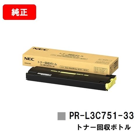 Nec Color Multiwriter C Color Multiwriter C Pr