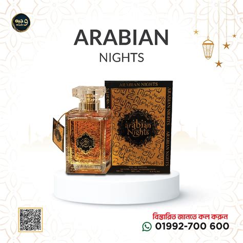 ARABIAN NIGHT’S – Wazih