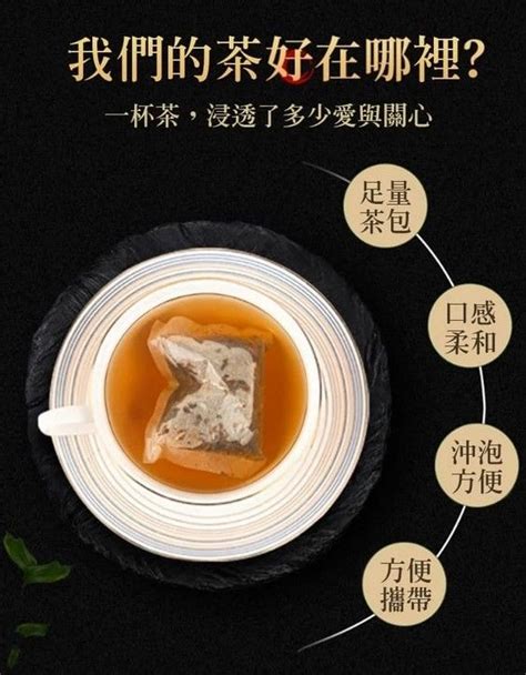 和春堂 黃耆紅棗枸杞三寶茶10袋100包 Pchome 24h購物