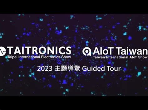 TAITRONICS AIoT Taiwan Media List