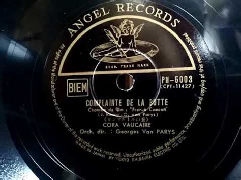 Cora Vaucaire Complainte De La Butte 1956年 78rpm record Columbia