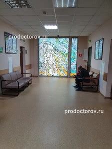 ЦМСЧ №119 ФМБА (поликлиника на Сущевском валу) - 88 врачей, 193 отзыва ...