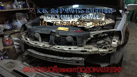 Как выравнивать телевизор на автомобиле ?! В Домашних условиях !!! # ...