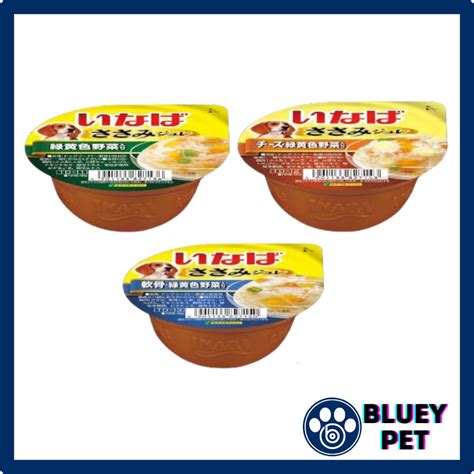 Ciao Inaba Dog Cup 65g Chicken And Variants In Premium Jelly Wet