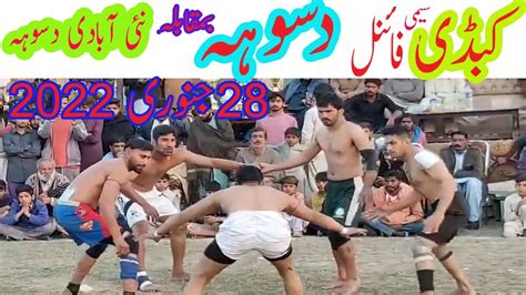 Live Kabaddi Semi Final Dasuha Nai Abadi VS Dasuha Chak 242 RB YouTube