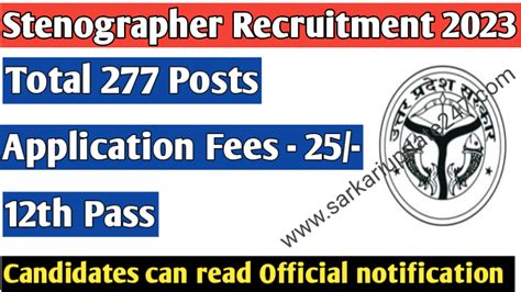 UPSSSC Stenographer Recruitment 2023 277 Vacancies To Be Filled