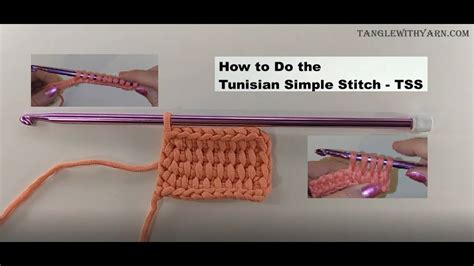 Tunisian Simple Stitch Tss Tunisian Crochet Tutorial Youtube