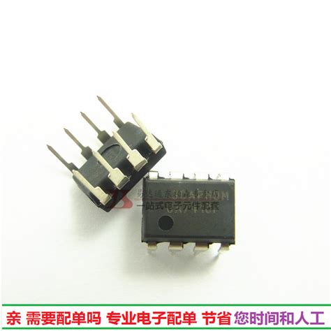 原装 Ua741cp 741放大器ic集成电路 Dip8直插全新现货虎窝淘