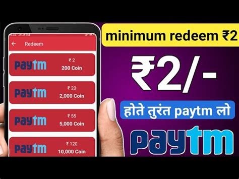 Minimum Redeem 2 Instant Free Paytm Cash New Paytm Cash Earning App