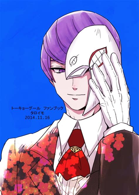 Tsukiyama Shuu Tokyo Ghoul Mobile Wallpaper By Peko Omamekun