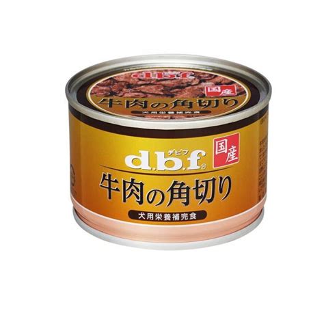 dbf デビフ 缶詰 犬用栄養補完 牛肉の角切り 150g 1個 1758952359 1 a みんなのお薬プレミアム 通販