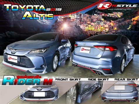 Body Kit For Corolla Altis Rider M Style Rstyle Racing