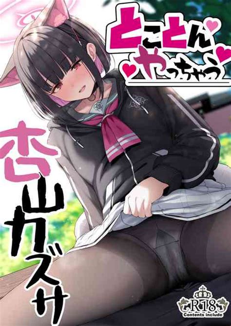 Character Reisa Uzawa Nhentai Hentai Doujinshi And Manga