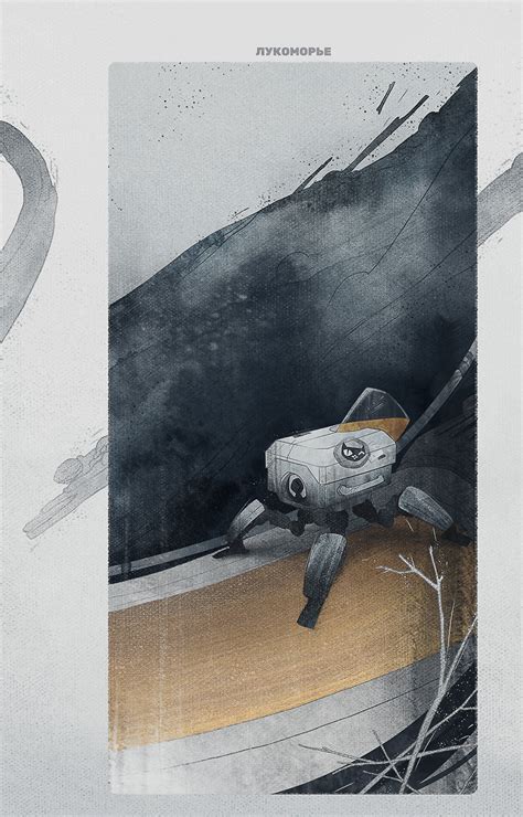 Lukomorie on Behance