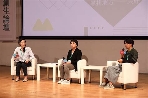 2022亞洲城鄉創生論壇 桃園市打造魅力大溪小鎮 天下整合傳播部 微笑台灣 用深度旅遊體驗鄉鎮魅力