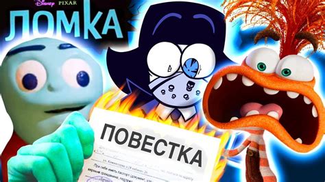 ГОЛОВОЛОМКА 2 УСПЕХ БЕЗ ПОВЕСТКИ!!! - YouTube
