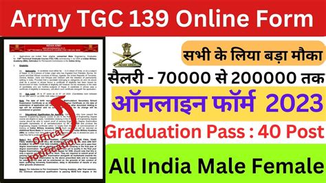 Army Technical Graduate Courses Tgc Exam July Apply Online