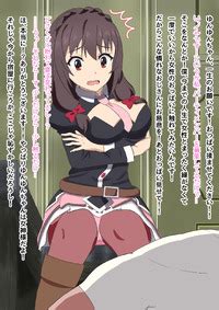 Rai Bado Yunyun Arue Kono Subarashii Sekai Ni Syukufuku O E Hentai Lo Fi Galleries