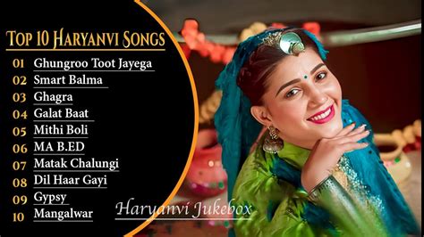 Renuka Panwar New Haryanvi Songs New Haryanvi Jukebox Renuka