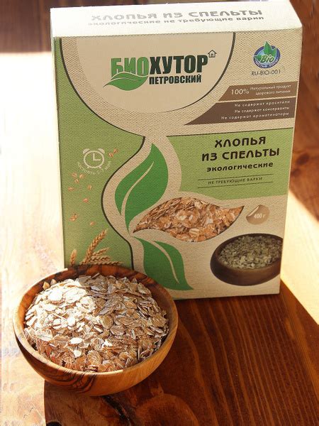 Хлопья из спельты цельнозерновые БИО, 400 гр - купить с доставкой по ...