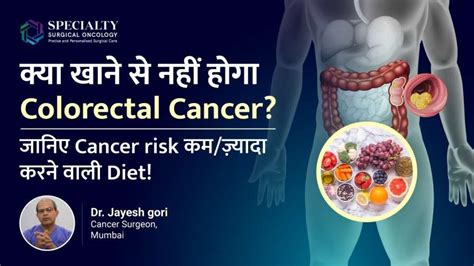 Know The Diet To Reduce Increase Colorectal Cancer Risk