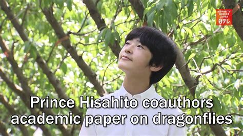 Prince Hisahito Coauthors Academic Paper On Dragonflies Youtube