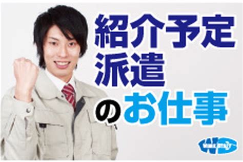 オフィスビル・商業施設などの設備管理（東京都） 派遣の求人・転職・就職なら【ワークスタッフナビ】（61623）