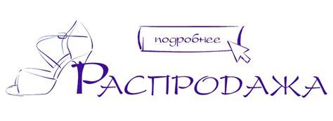 Одежда, обувь и аксессуары для танцев в интернет-магазине Danceshop