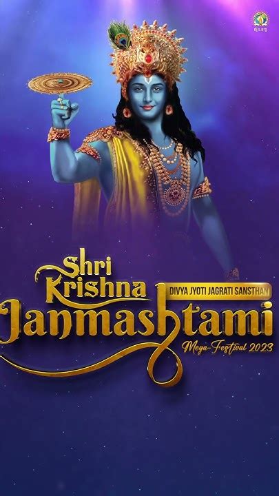 Motion Poster English Djjs Shri Krishna Janmashtami Mega Festival