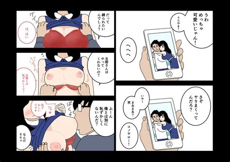 不倫24 [よい子ブックス] Dlsite 同人 R18