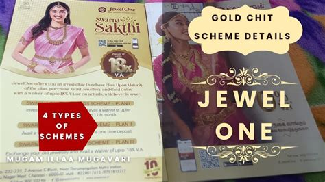 Jewelone Gold Chit Scheme In Tamil Jewelone Gold Mugam Illaa