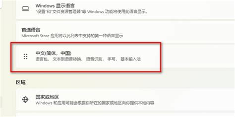 Win10如何设置电脑默认输入法为搜狗输入法360新知