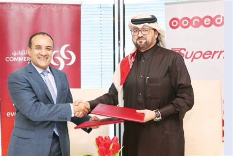 شراكة بين التجاري و Ooredoo جريدة الوطن