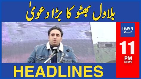 Big Claim Of Bilawal Bhutto Pm Dawn News Headlines January