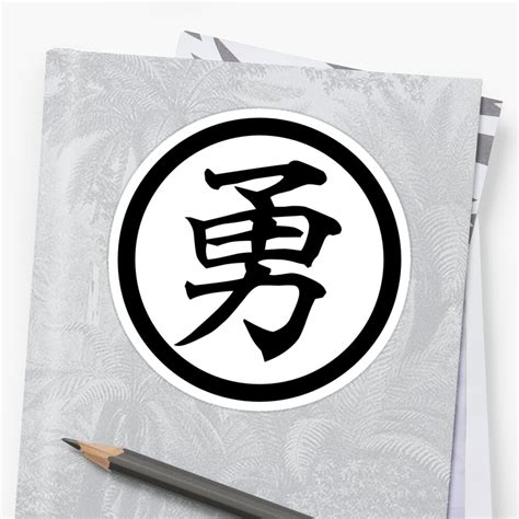 "Japanese Symbol for Bravery" Stickers by DetourShirts | Redbubble