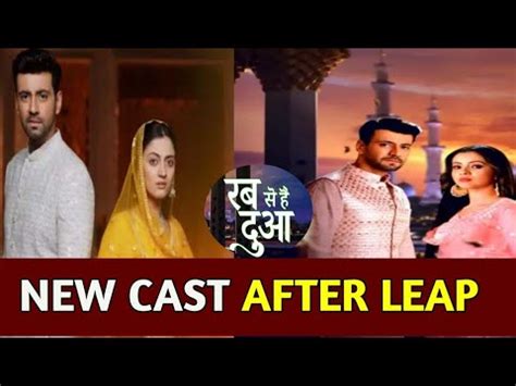 Rab Se Hai Dua These Stars To Join The Cast After Leap New Cast