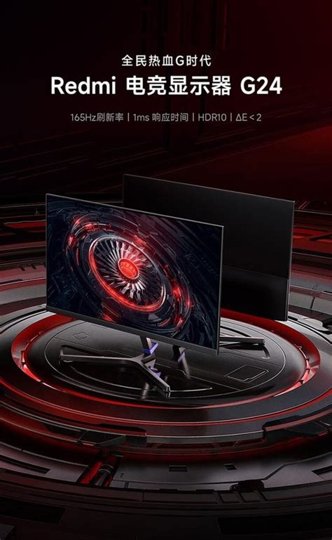 Xiaomi Launches Redmi Monitor G Fast Ips Edition With Hz Refresh