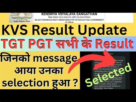 Kvs Tgt Pgt Result Update Kvs All Post Result Kvs Tgt Final