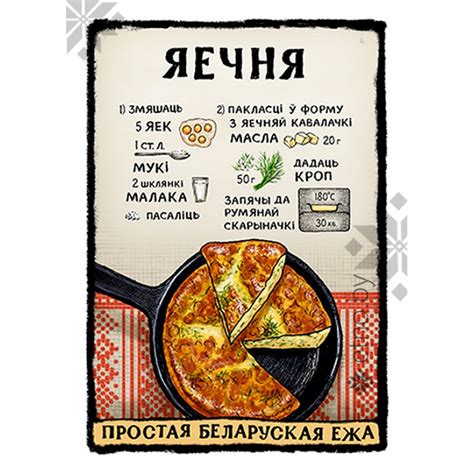 Купить белорусские сувениры в интернет-магазине в Минске. Белорусские ...
