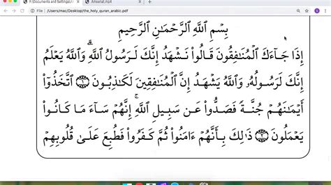 Surat Al Munafiqun Ayat Koleksi Gambar