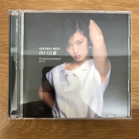 帯付き Golden Best Momoe Yamaguchi Playback Momoe Part2 Cd 2枚組 山口百恵