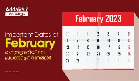 Important Days In February 2023 List Of Important National 49 OFF