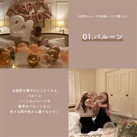 Sucleさんのインスタグラム写真 Sucleinstagram「おすすめ誕生日グッズ 7選 今回はおすすめの誕生日グッズをご紹介し