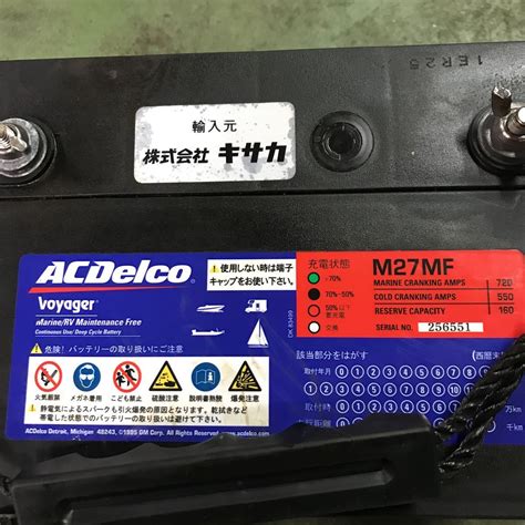 Yahoo F Acdelco Ac M Mf Voyager