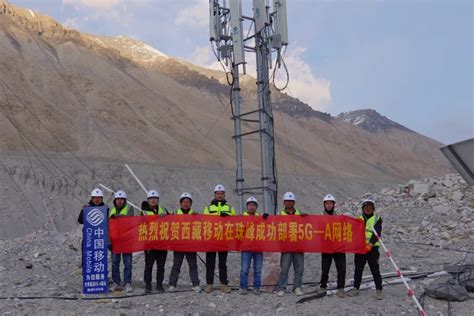 再登世界之巔！中國移動5g A“點亮”珠峰 新華網